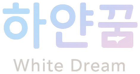 하얀꿈 ENM